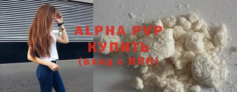 Alpha-PVP СК КРИС  Емва 