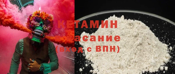 COCAINE Бугульма