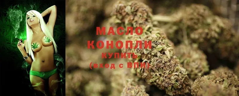 ТГК THC oil Емва